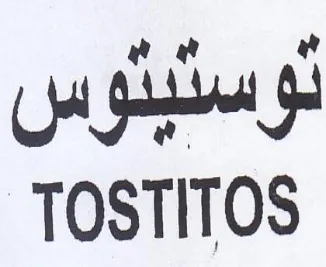 La pitas gt TOSTITOS