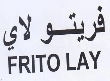 FRITO LAY لاي