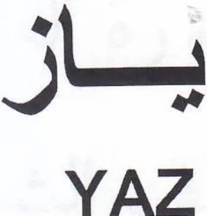 VAZ يال