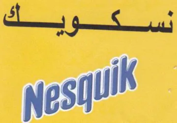 nesqulk