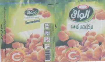 fie es Po 5 59 تركاعصير رقنا بم