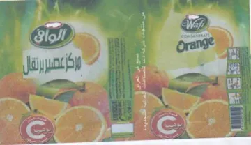 I Oa a ds le IN y- La a ار اوسني