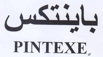 PINTEXE. ب باينتكس