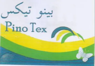 Pino Tex بينو تيكس