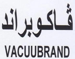 uly SL VACUUBRAND trademark logo