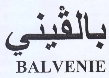 BALVENIE بالقيني