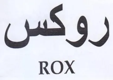 روكس