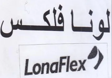 LonaFlex لونا فلكس