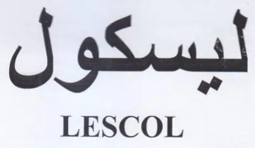 LESCOL ليسكول