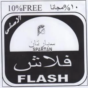a FLASH J