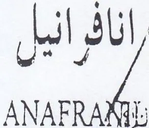 نبل اكيم ماحم
