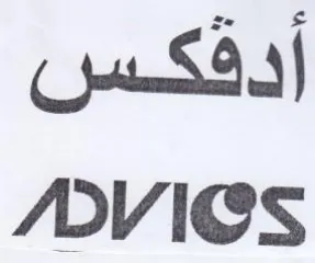 ADVICES أدرقكس