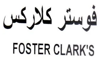 FOSTER CLARK'S فوستر كلاركس