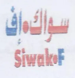 Um Srwakel