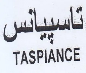 TASPIANCE تاسبيانس
