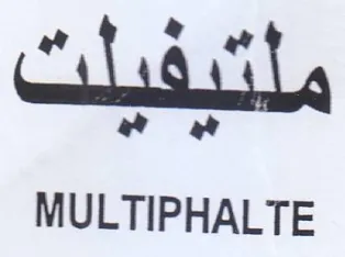 MULTIPHALTE هو