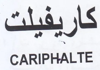 CARIPHALTE كار يفيلت