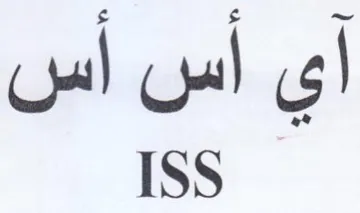 ISS