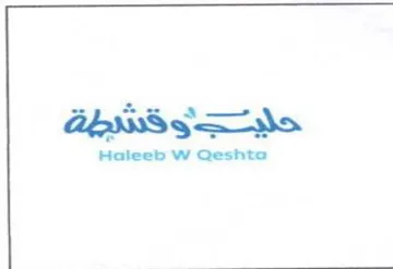 Haleeb W Qeshta حينج و كدطرية