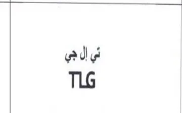 TLG ني إل جي trademark logo