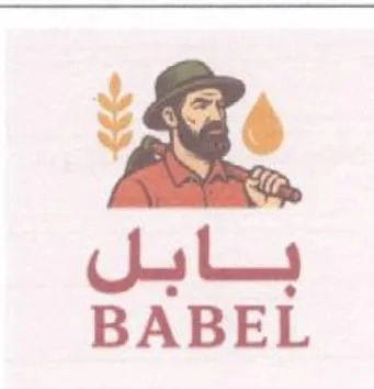 BABEL بابل trademark logo