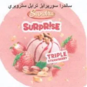 es. CD ةيممعكع