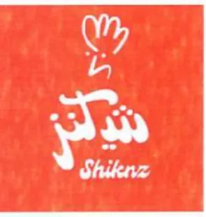 (figurative mark) trademark logo