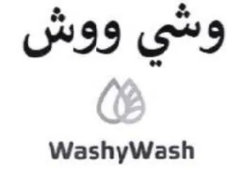 WashyWash وشي ووش trademark logo