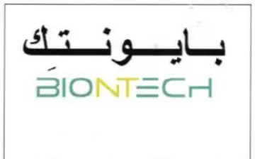 BIONT trademark logo