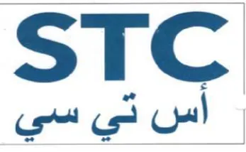 STC trademark logo