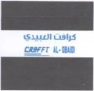 كزافنا العنيذئا اللا