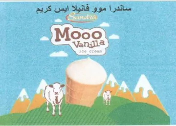 Pee 000 زاك trademark logo