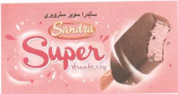 S Ov We Strawborry 1 3 ساندرا سوبر ستروبري trademark logo