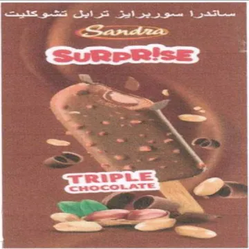 SS 955 SIS Sel es Ia 3 ال ل trademark logo