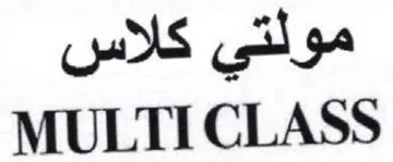 MULTI CLASS مولتي كلاس trademark logo