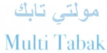 Multi Tabak مولتي تابك trademark logo