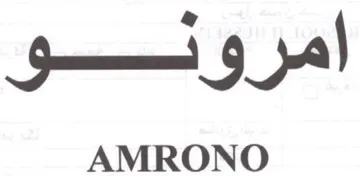 j— trademark logo