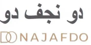 دو نجف دو trademark logo