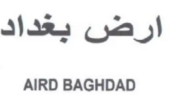 AIRD BAGHDAD