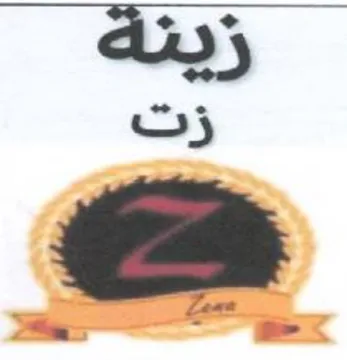 aay زت