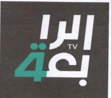 ll trademark logo