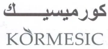 KORMESIC كورميسيك