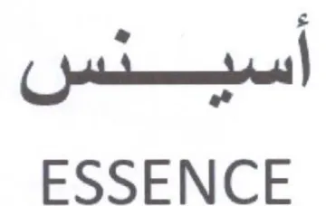 ESSENCE trademark logo