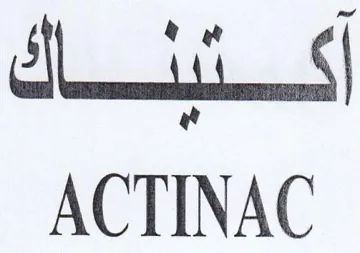 ACTINAC أكستينساك