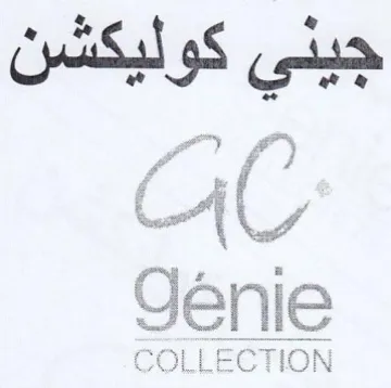 C4 4 Can yenle COLLECTION جبنى كوليكشن