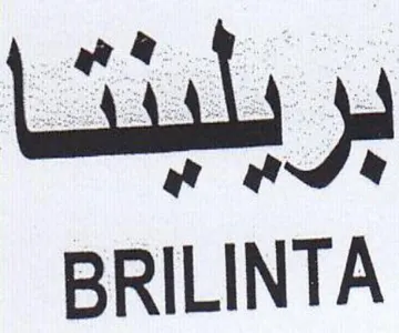 BRILINTA