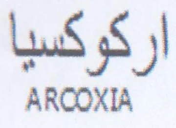 ARCOXIA اركوكسيا
