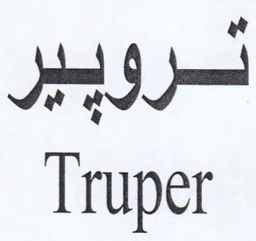 Truper لروبير