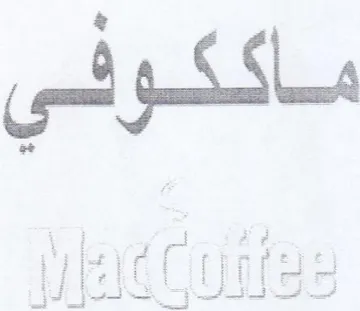 oe Zz See ee Pie Pre pL ER LU UP Ye Bee ةد بال نمياو اكه