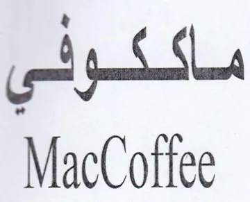 MacCoffee